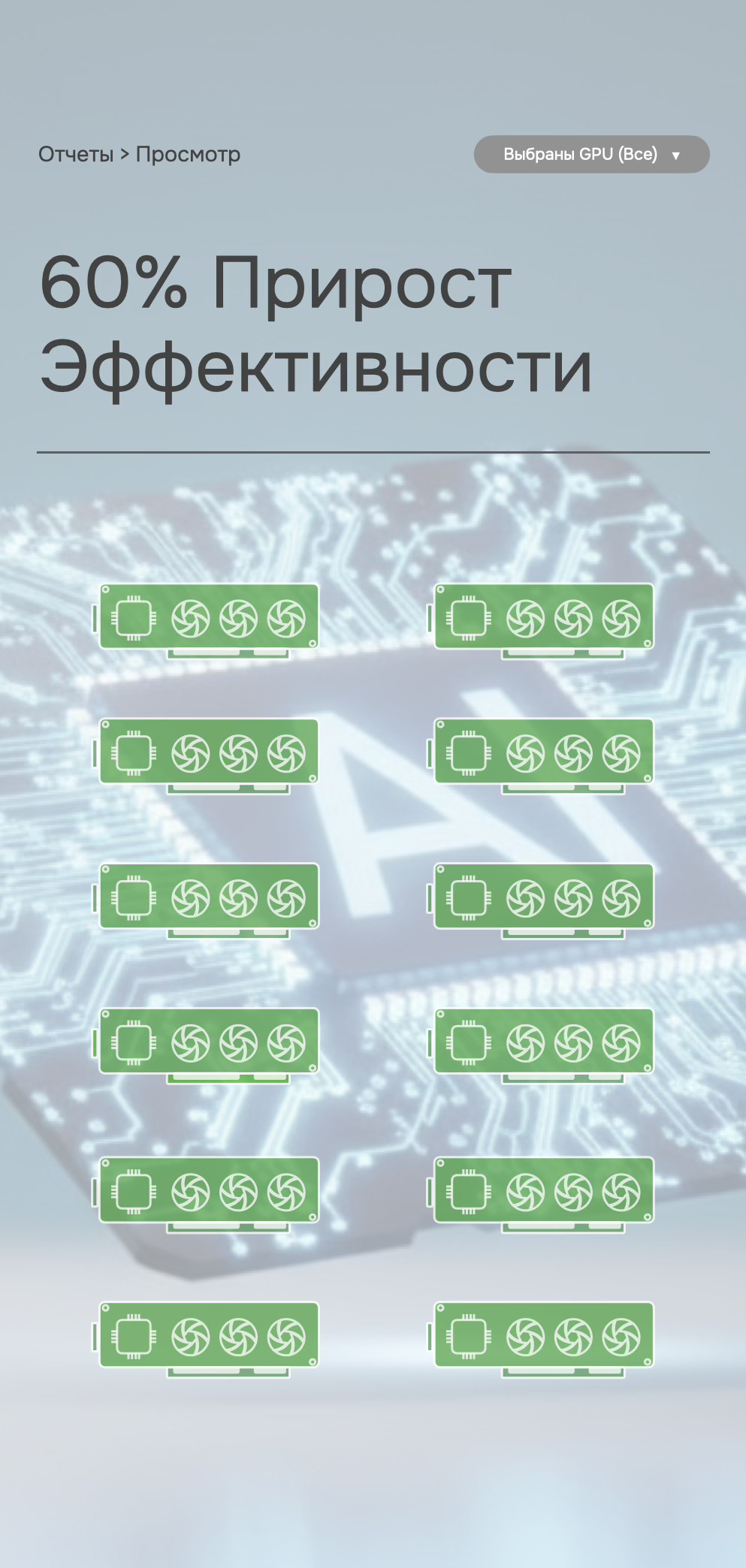 Data points on top of landscape
